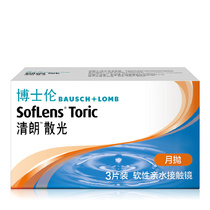 如何鉴别博士伦金装隐形眼镜的真假