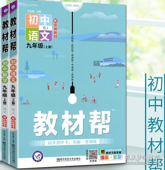 初中美术教材的价格及其重要性