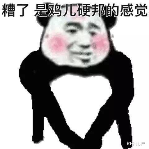 色情表情包动图，网络时代的双刃剑效应