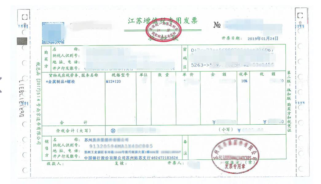 贷款发票增值税，企业财税管理的核心要点