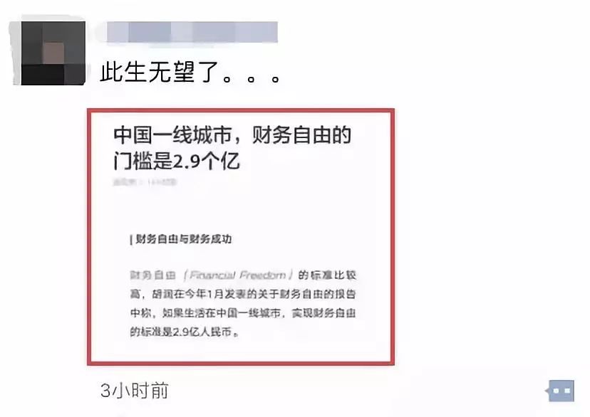 结清房贷发票，迈向财务自由的里程碑