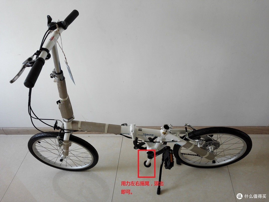 如何拆解折叠自行车