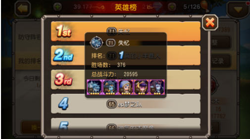 刀塔2比赛阵容深度解析