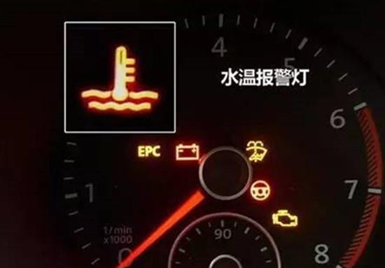 大众水温图标，解析与理解