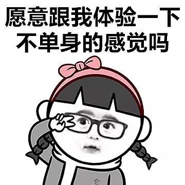 痴女脸表情包，网络时代的情感符号