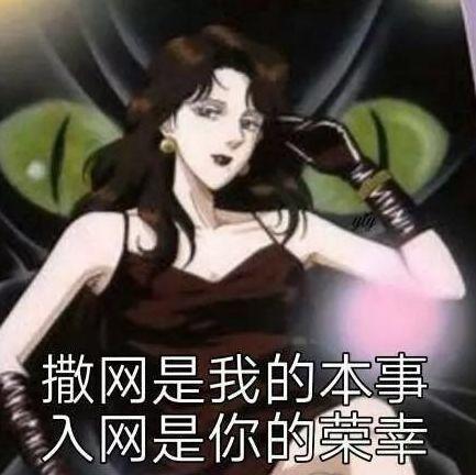 痴女脸表情包，网络时代的表情文化新风尚