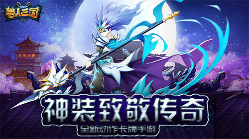 魔兽争霸开黑阵容组合，打造不败传奇