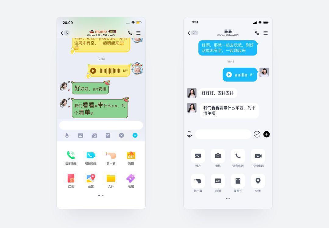 车模式图标，设计、功能与应用