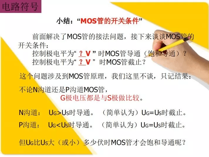 航模遥控器学习指南，从入门到精通