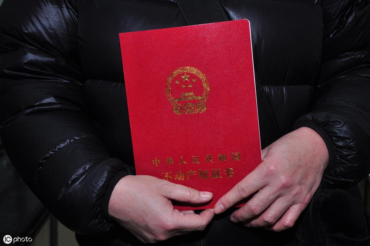 按揭购房有发票吗？解读购房发票与按揭过程
