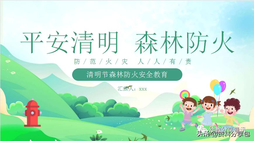 小班美术女孩教案