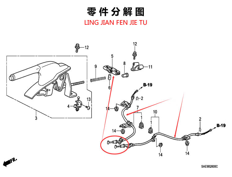 彦豪线刹把拆解详解