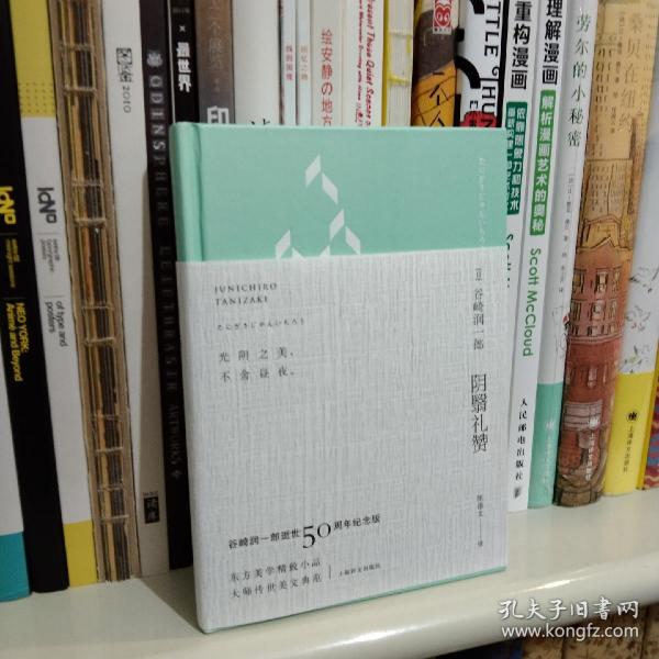一千零一夜，一本书的价值与知识的重量