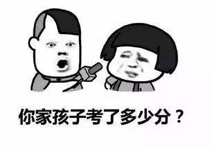 家教QQ表情包，寓教于乐的新时代选择