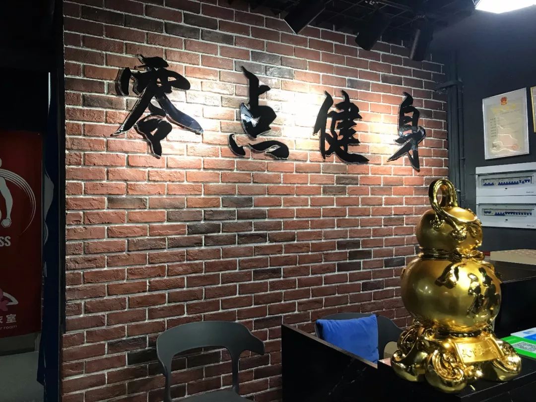 零点健身，重塑身体的序曲