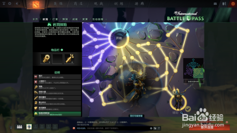 DK Dota2阵容，探索顶尖电竞团队的战术与策略
