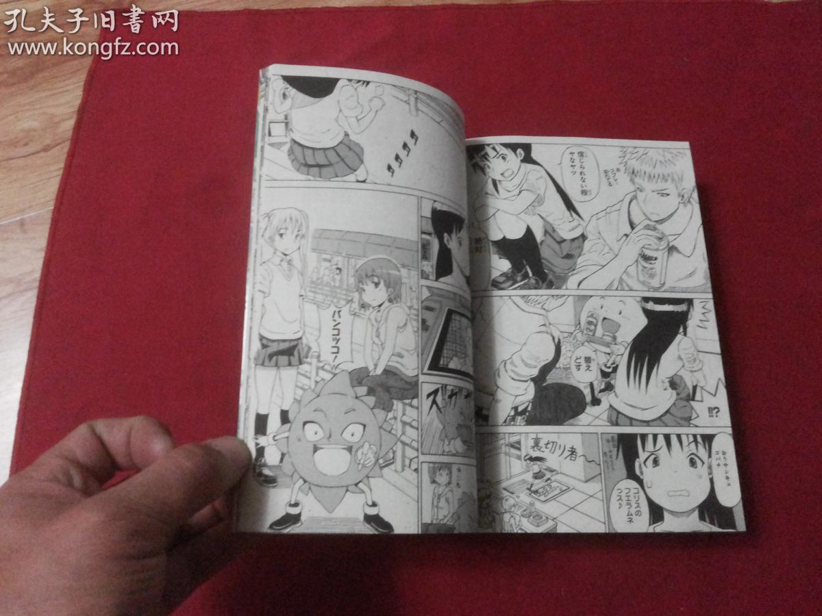 日本漫画书一本多重，探究漫画书重量的背后