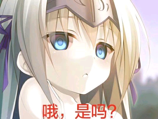 二次元表情包图片的魅力与影响