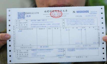 没有购车发票如何贷款，一种可能的解决方案