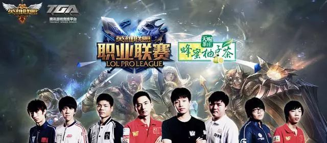 荣耀之路，2014皇族夏季赛阵容解析