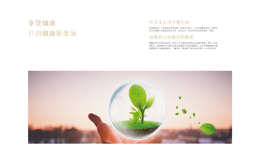青洋健身，塑造健康生活的力量之源