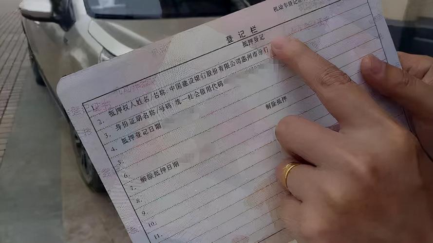 车贷过程中是否需要发票，解析与指导