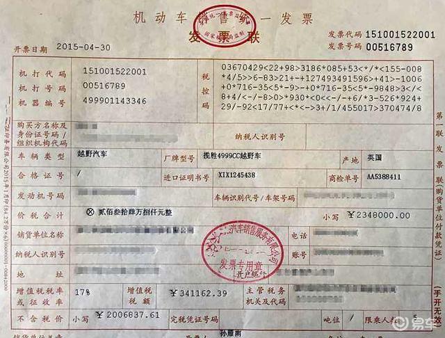 车辆贷款是否需要抵押发票？解析车辆贷款中的抵押发票问题