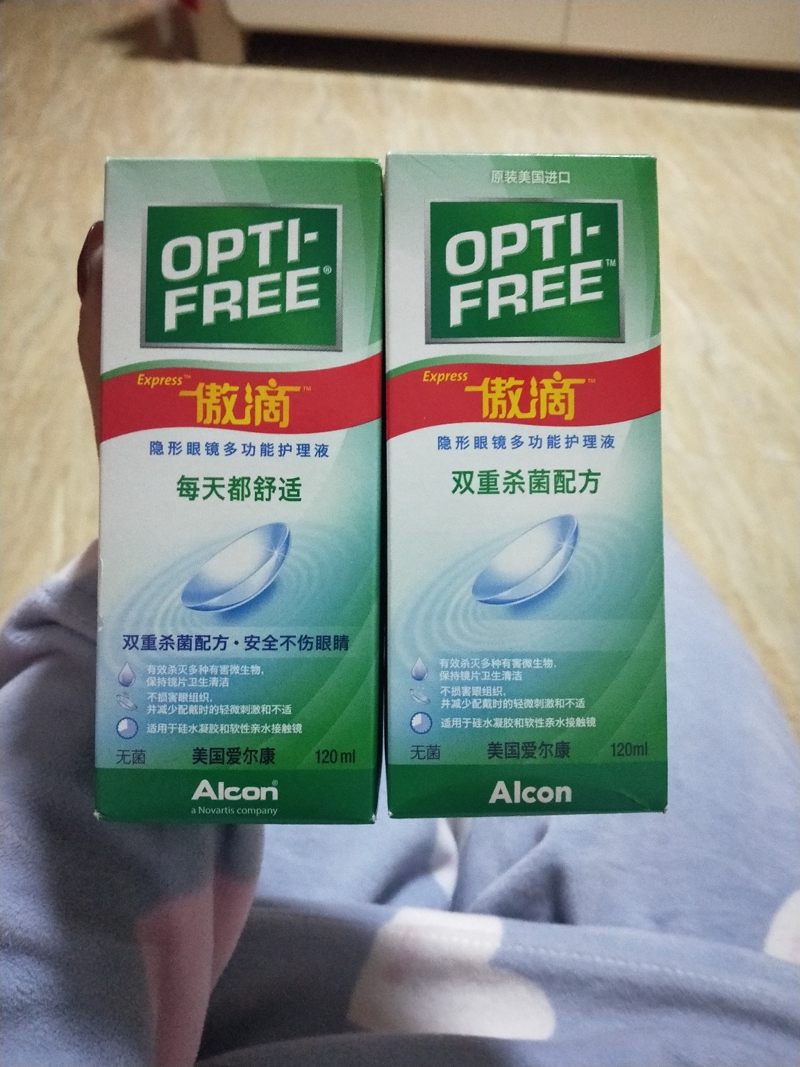傲滴真假判断指南