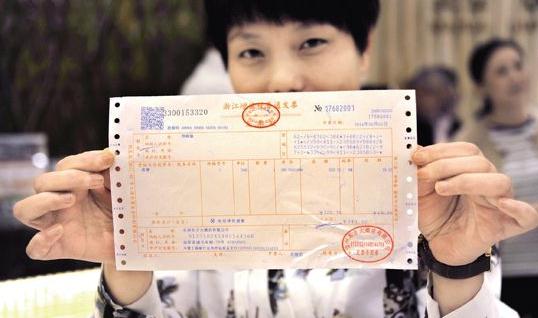房租赁发票税率2020，解析与探讨