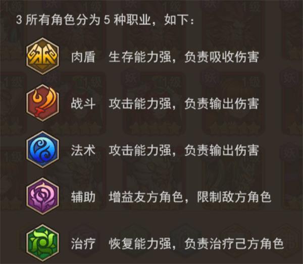 探究5至宝阵容，构建无敌战斗力的策略组合
