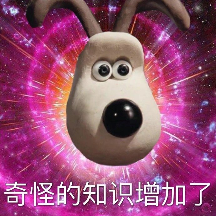 探索神奇的09表情包世界