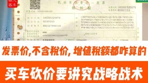 社区发票套现金，现象、风险与应对之策