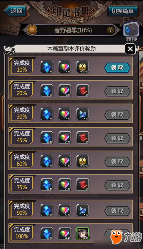 RS江湖图标，游戏世界的独特印记