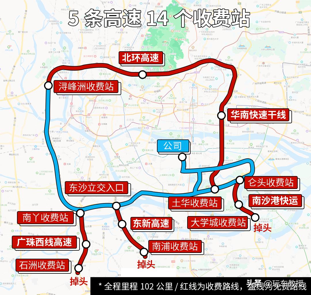 沈阳建行ETC发票详解