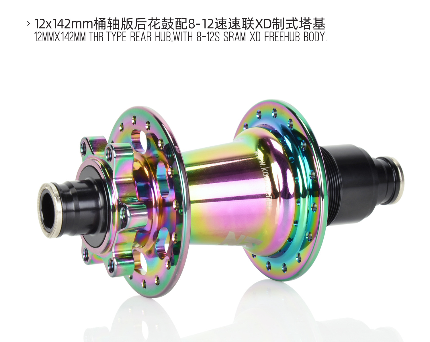 M900花鼓拆解详解