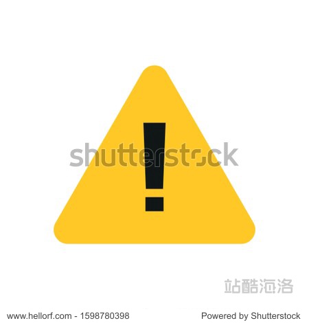警告图标符号，无声的警告与重要的信息传递者
