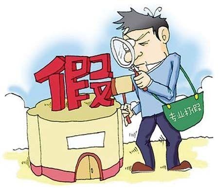 Bescon查真假——如何确保正品与避免假冒伪劣产品