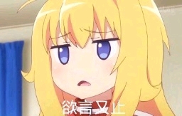伽百璃表情包，表情界的璀璨新星