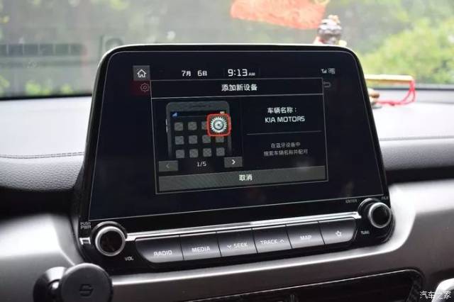 车上蓝牙图标的重要性及其在现代驾驶中的应用