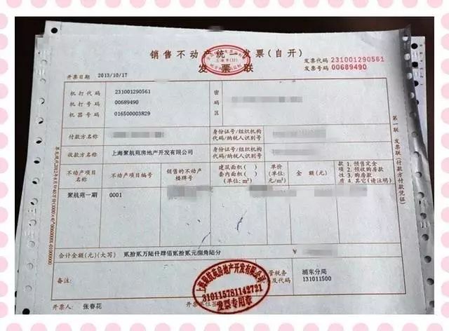 借贷交易中发票的重要性及其相关细节探讨