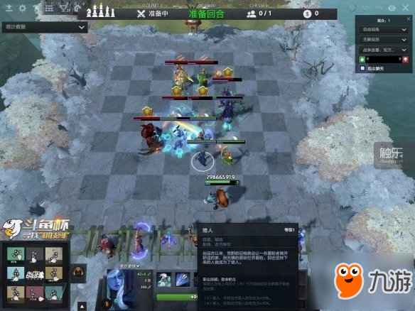 刀塔自走棋，揭秘高效回血阵容策略