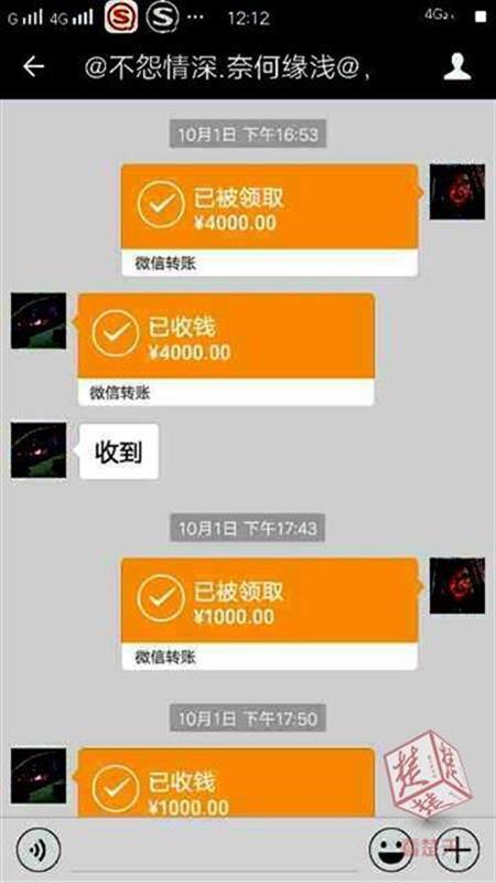 语音转账文案，重塑金融交互的新体验