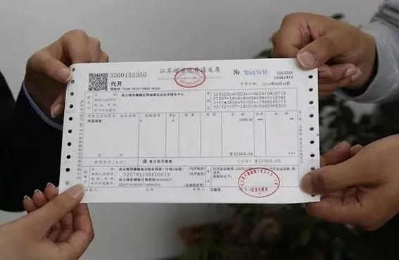 房贷发票的重要性及其相关事项解析