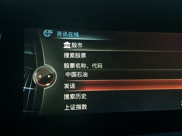 宝马与短信图标，数字时代的驾驭新风尚