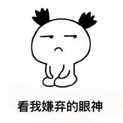 嫌弃表情包漫画，一种网络文化的反思与探讨