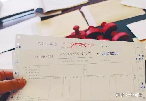 发票最后几行打歪，细节问题及其解决之道