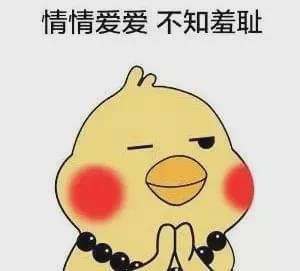 黄与邪恶表情包，网络文化下的产物与反思