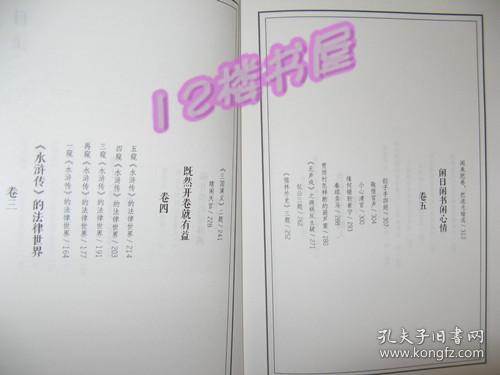 特种兵学校系列书籍名称及其内涵解析