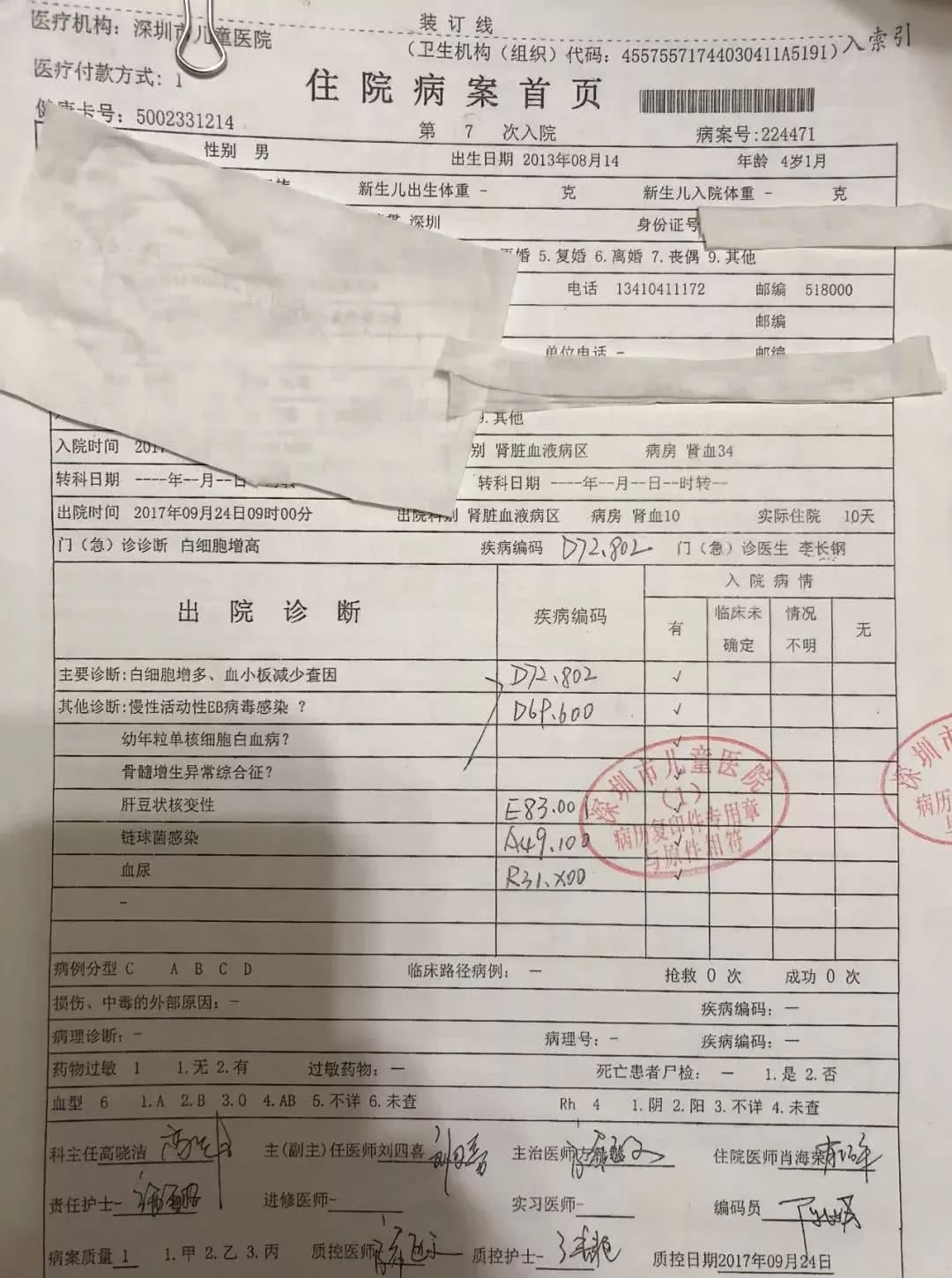 银行保单与发票之间的关系及其替代性探讨