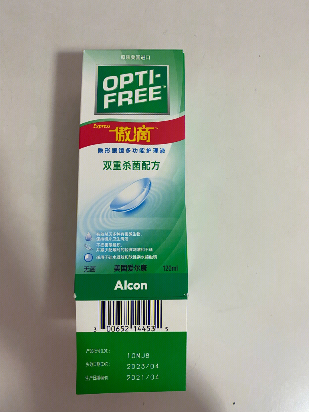 傲滴恒润产品真假辨别指南